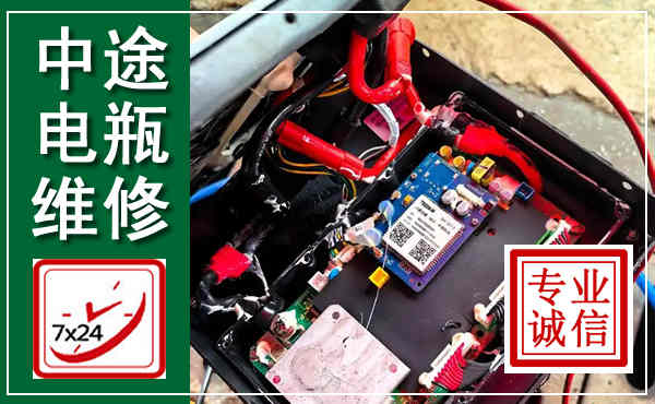 余杭汽车换电瓶,附近电瓶维修救援电话