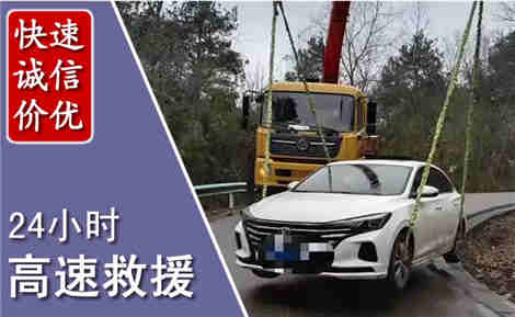 余杭高速公路救援场景与案例