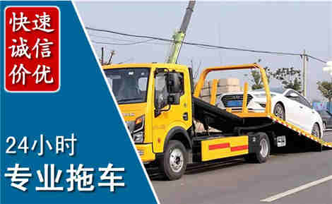 余杭拖车救援场景与案例