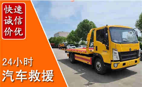 余杭从六月余杭连续暴雨，解析2026年夏季余杭汽车救援全新行业特点