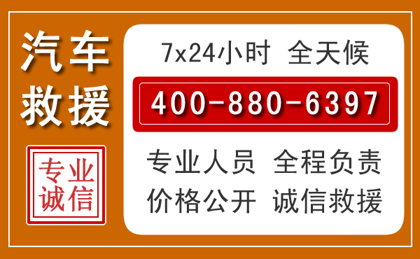 余杭夏季多雨季节，新能源汽车救援的五大注意事项