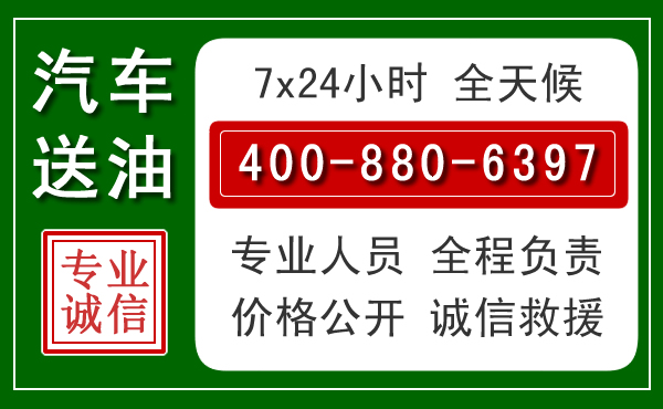 余杭拖车救援发展新趋势：北斗导航系统加持下的拖车救援特点