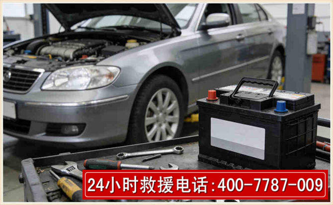 余杭 高温雨天汽车突然没电车辆无法正常行驶该如何处理呢