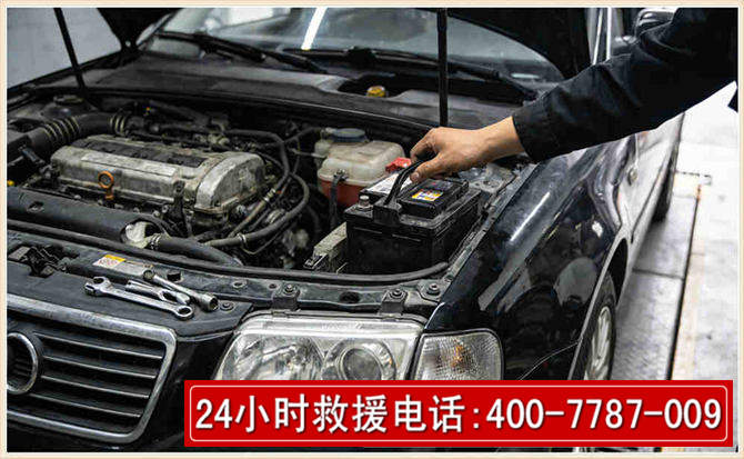 余杭汽车搭电