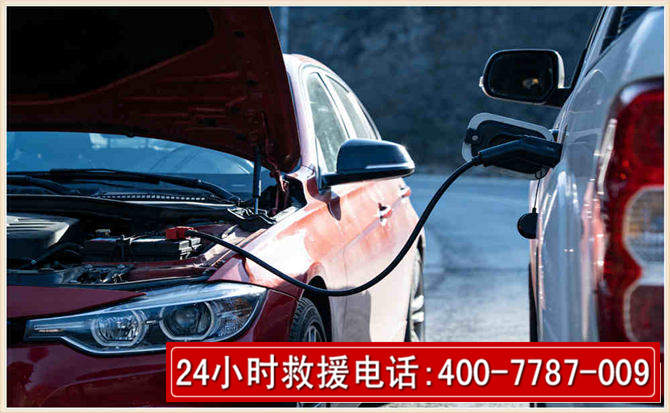 余杭汽车电瓶搭电救援电话